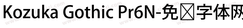 Kozuka Gothic Pr6N字体转换